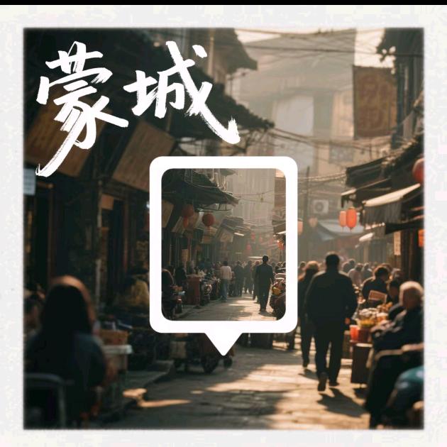 城市好物推荐官