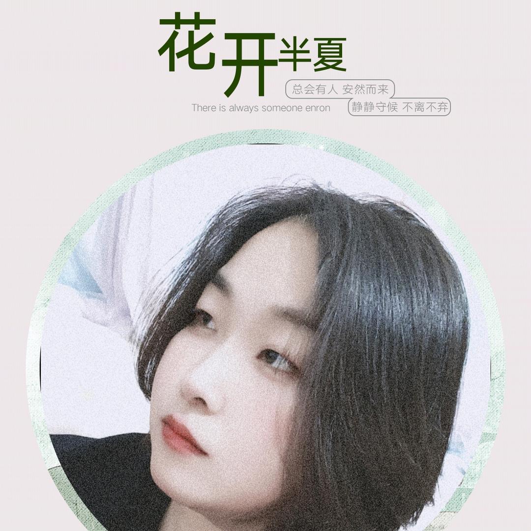 莹