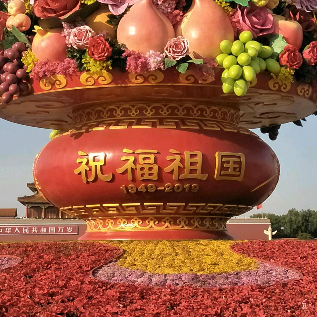余生安好