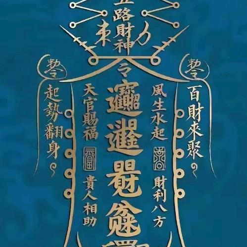 王爷爷