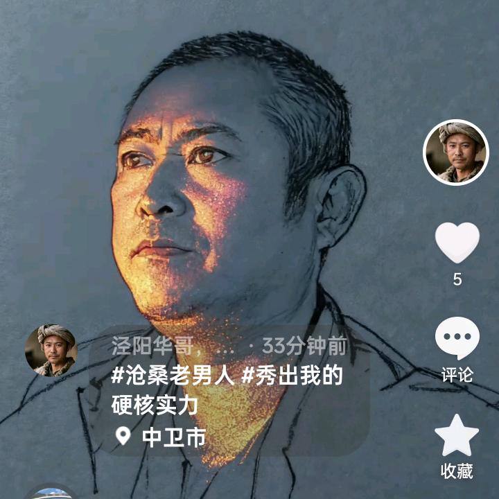 泾阳华哥，送车界的，天花板