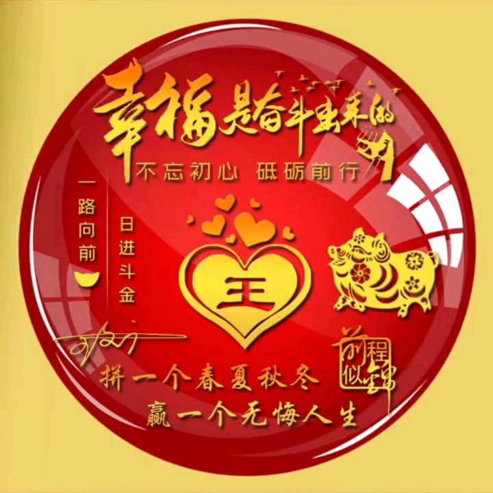 请叫我王先生