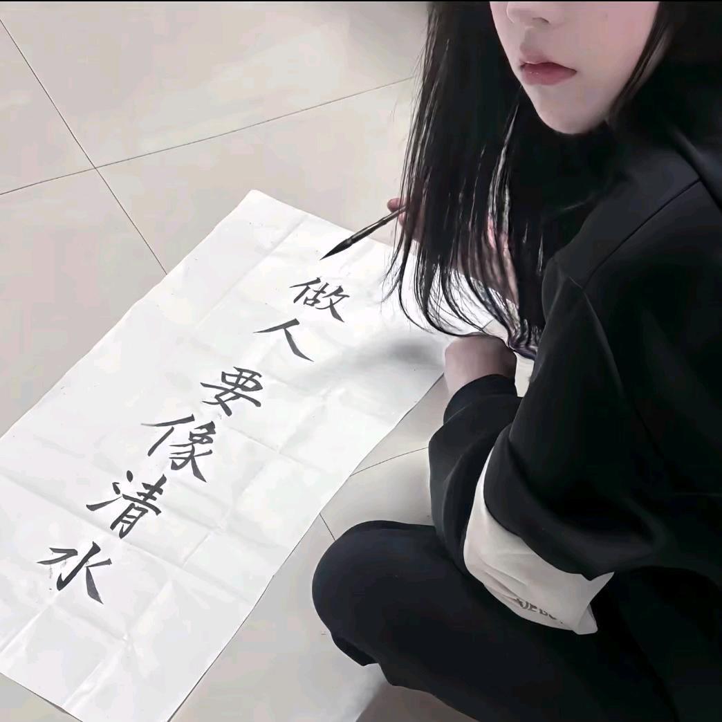 出了名的乖