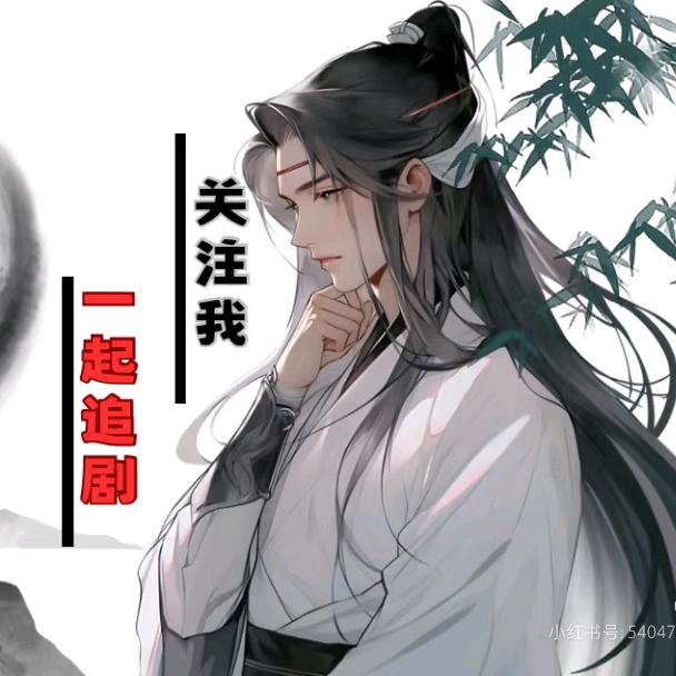 阿杰，祝福每个看短剧的人