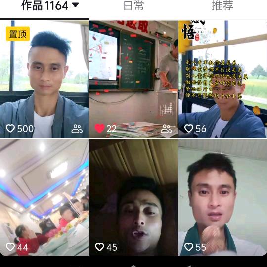 💘💘🍃((🌳⥎🌳))美好的未来