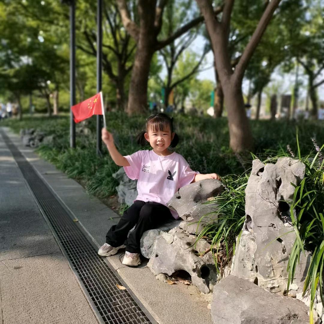 浠浠宝贝