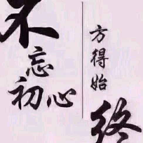 💝情深缘浅💝