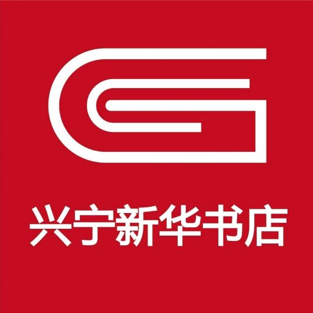 兴宁新华书店