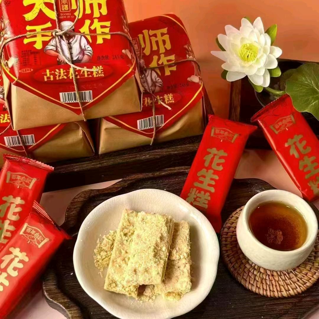 小菜菜