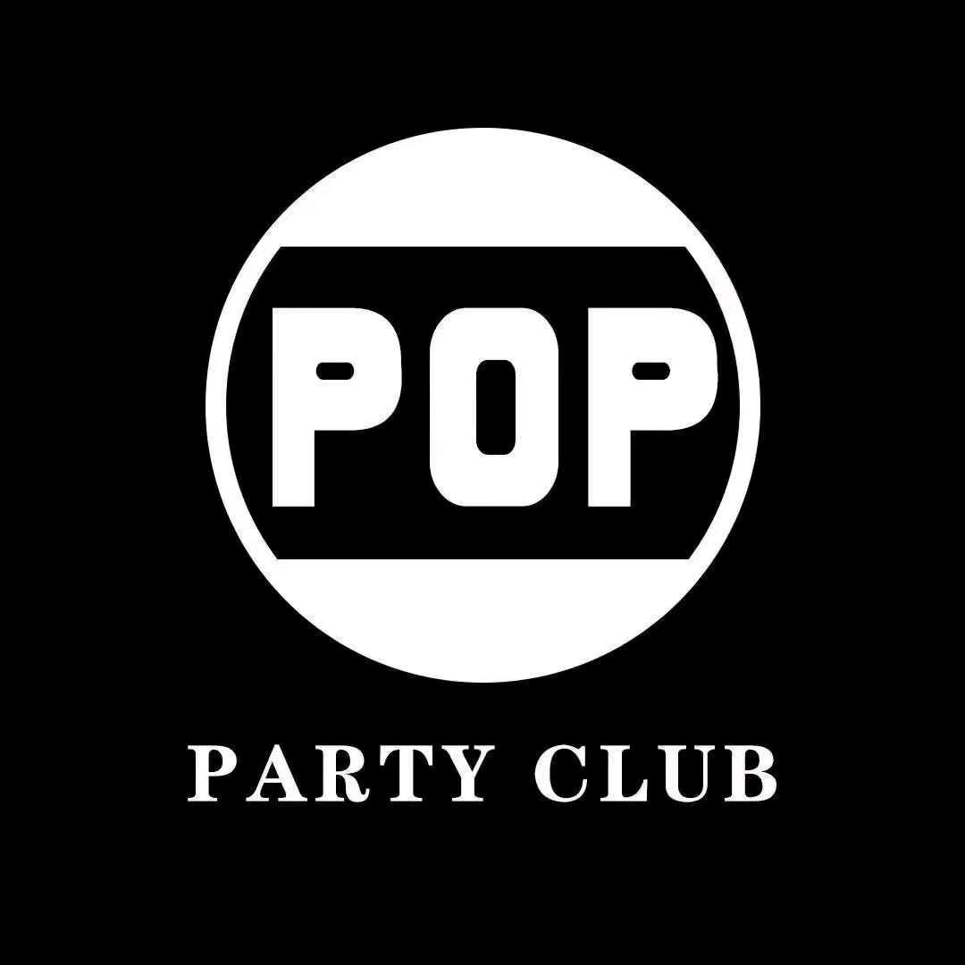 惠来POP酒吧～阿辉 （跨年预订）