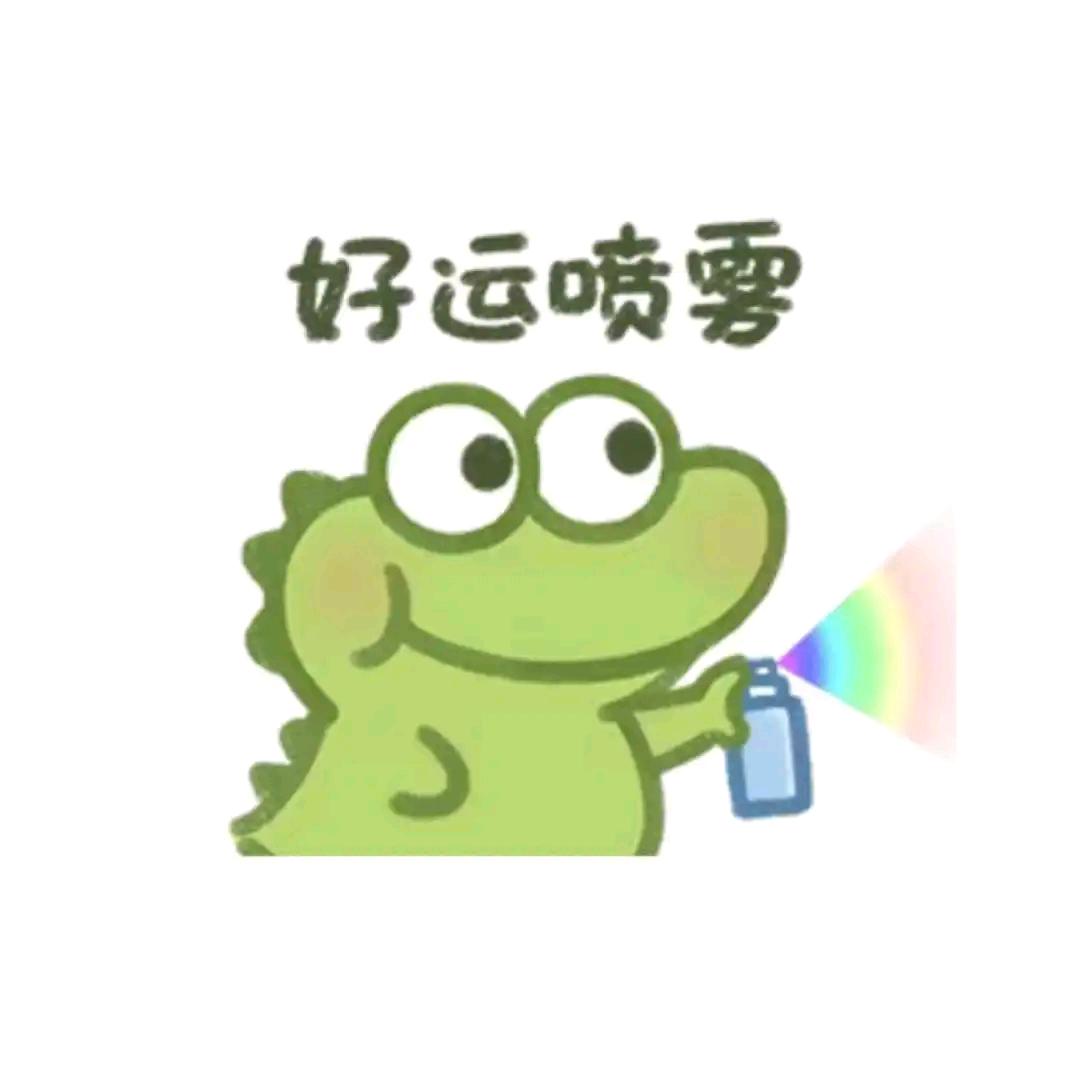 火ovo