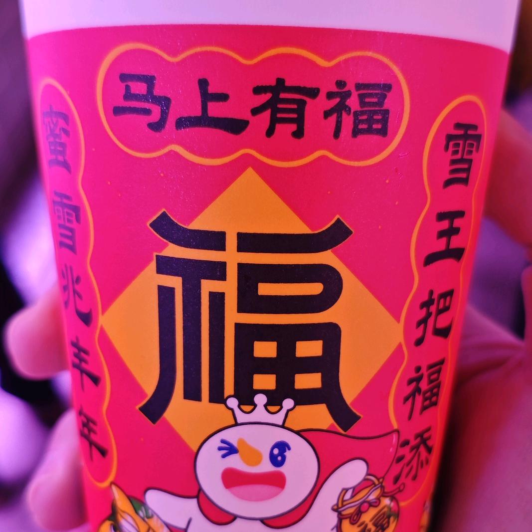 热爱生活的小社畜