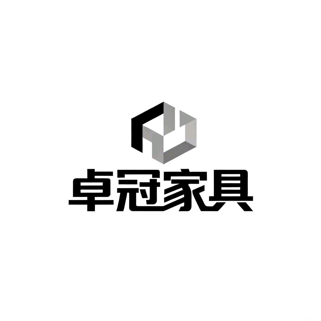 卓冠家具工厂