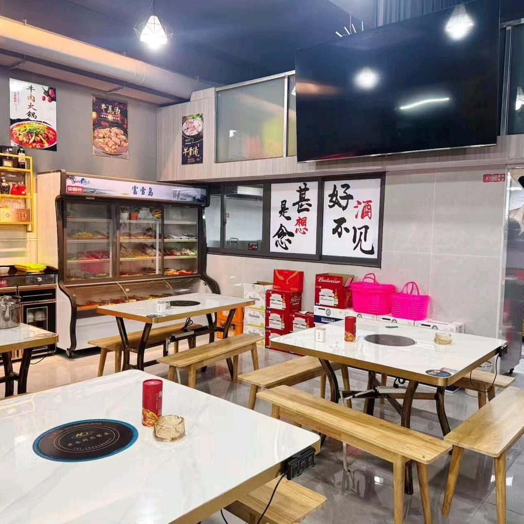 夷鼎轩火锅烧烤