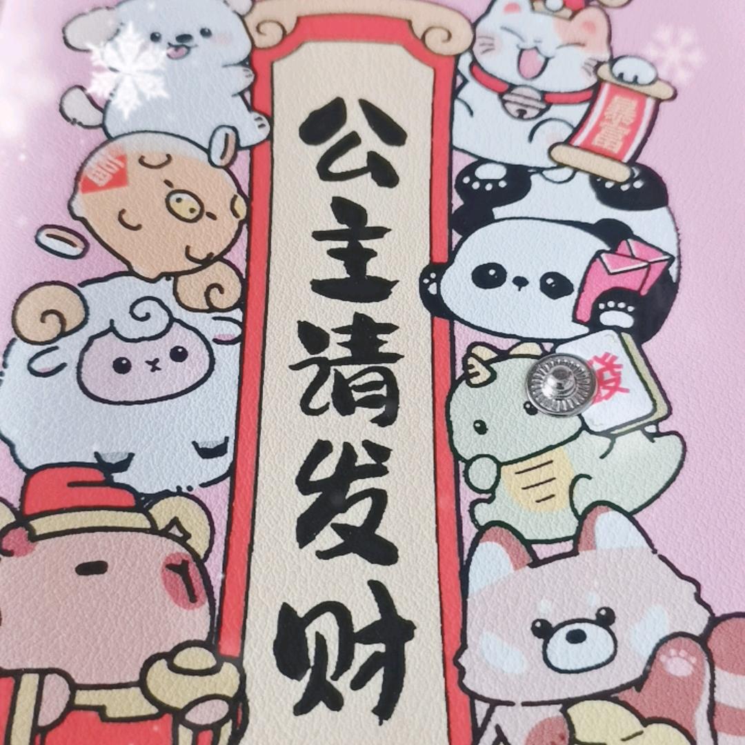 要当小富婆
