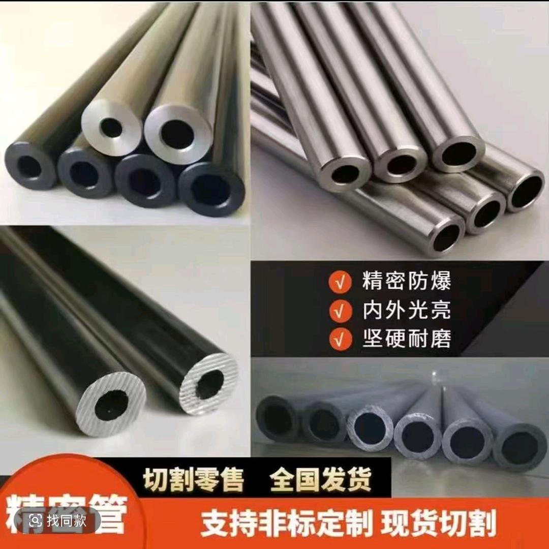 曼宝精密管业