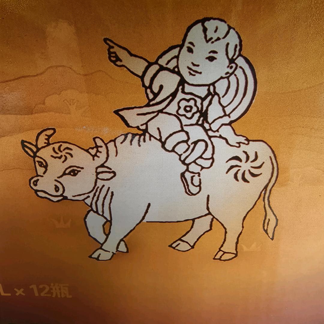 ༒思渝༂