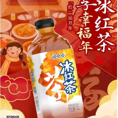 娃哈哈水P发！星辰🌊