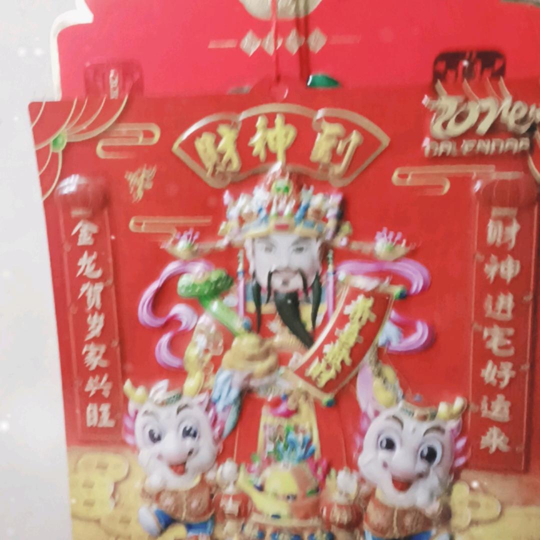 爱唱歌的三嫂谢哥