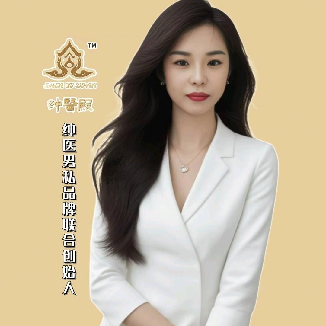 绅医男私-松原微姐