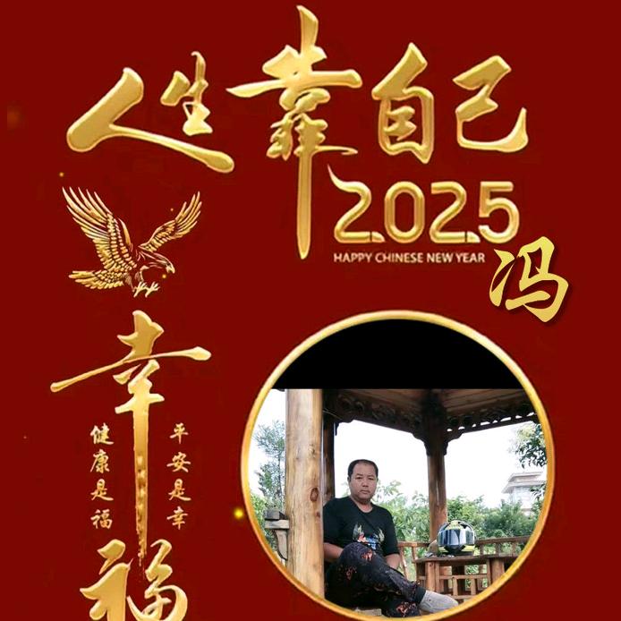 军哥❤️守护❤️苹果