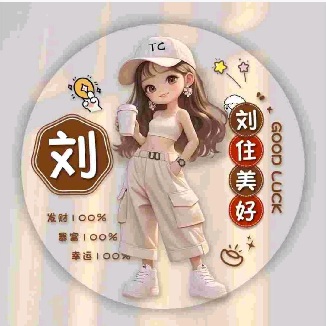 家有俩♥千金♥