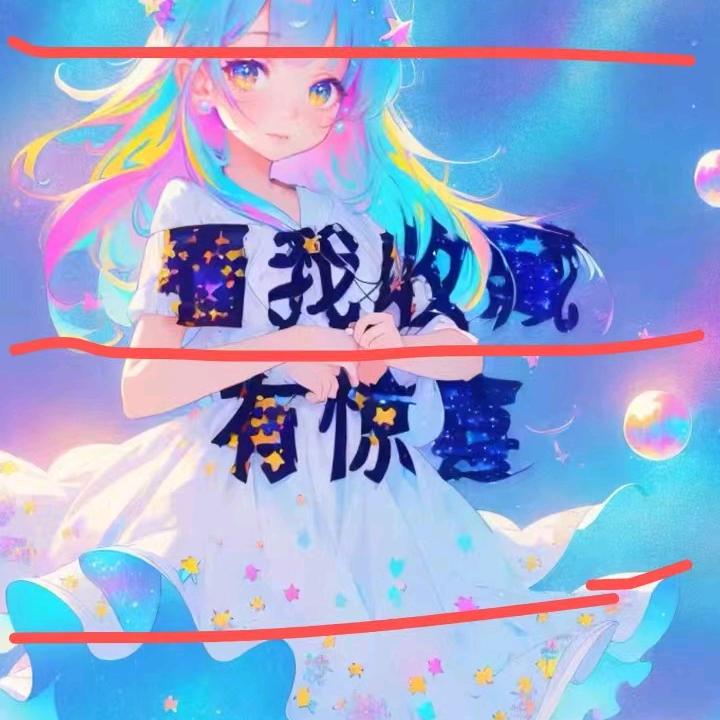 用户7338908348714穆春红