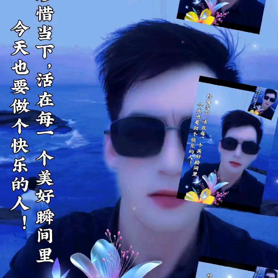 红💞尘💘一段💔伤