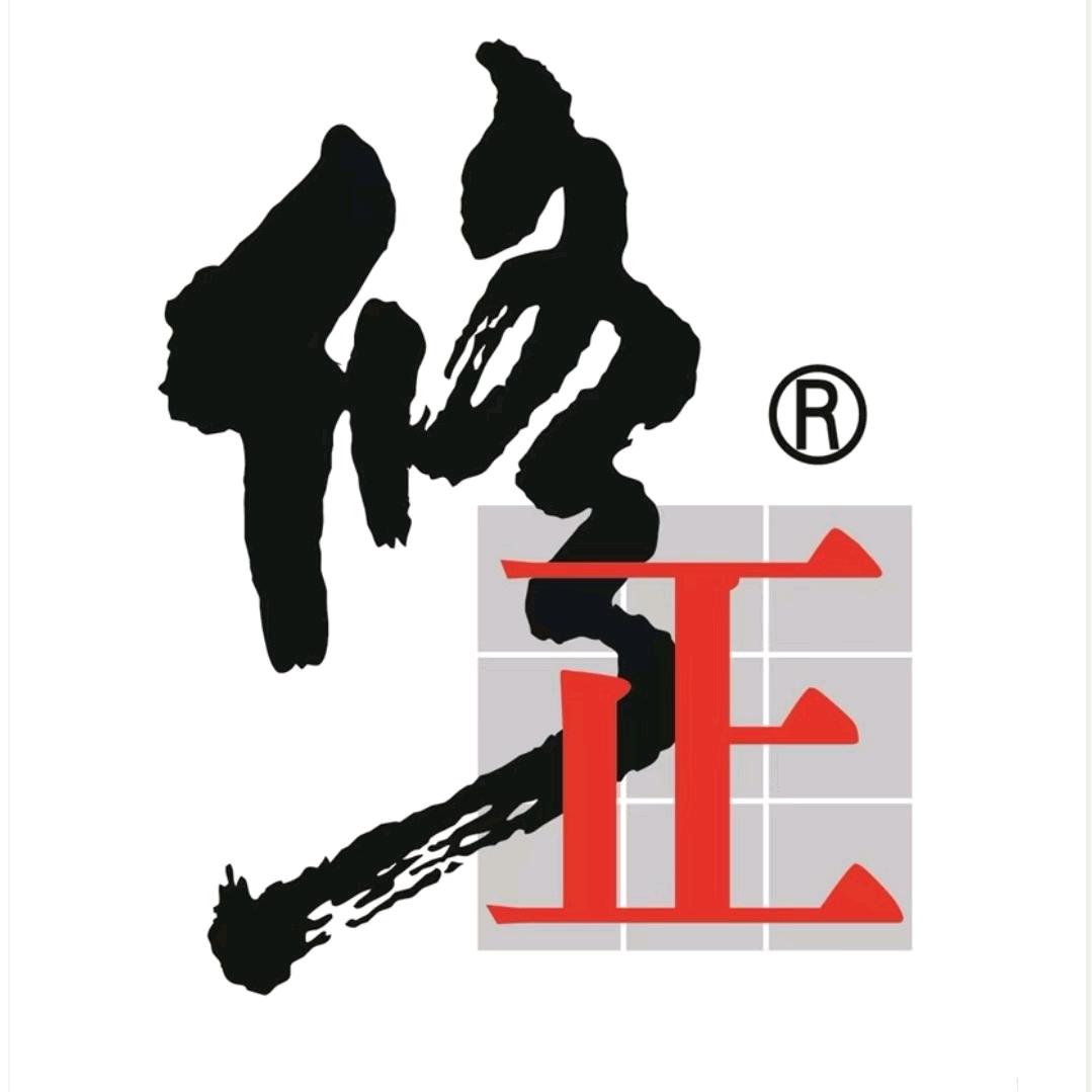修正修源正康健康管理中心城中央店