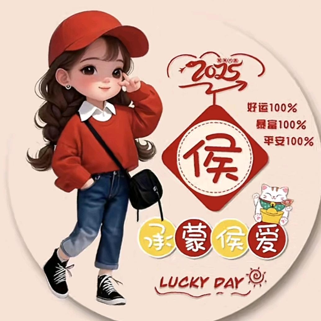 为你守༗侯ᩚ࿐