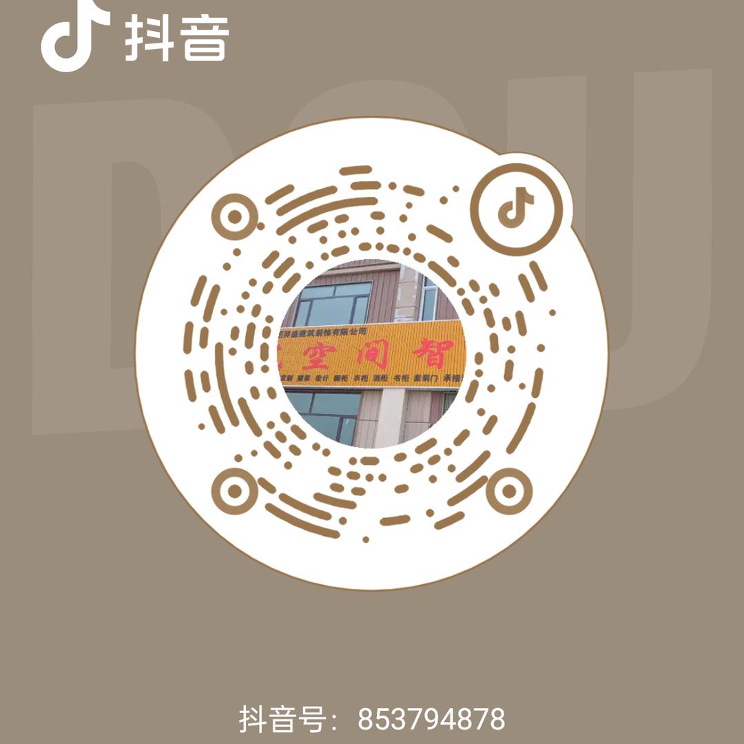 鬼谷子