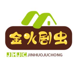 金火剧虫头像