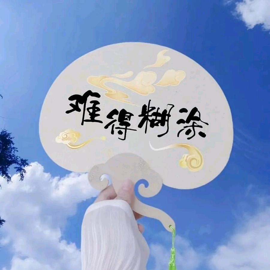 阿灯