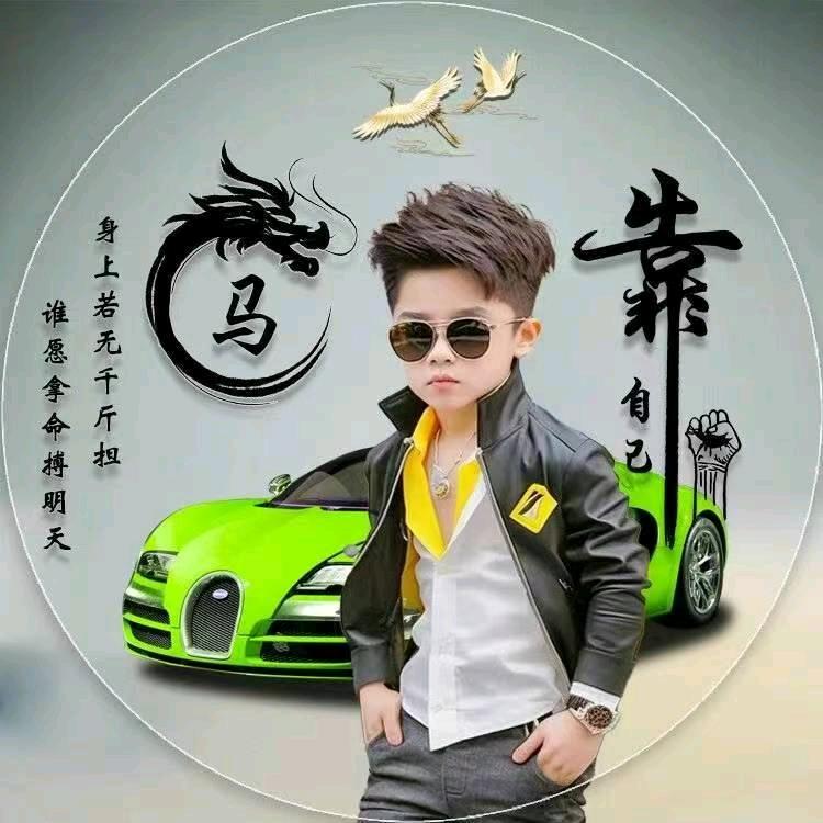 北仑最靓的仔