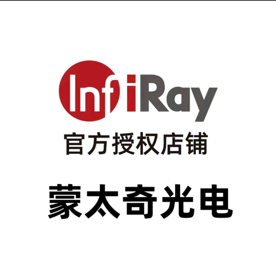 蒙太奇光电热成像5