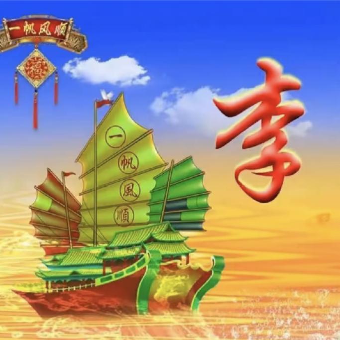 🌹余生♬安好🌹