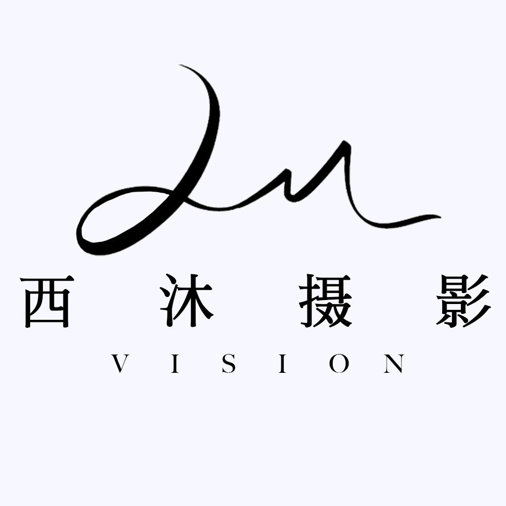 大理西沐摄影工作室