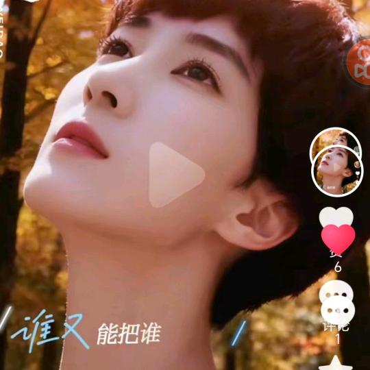 为你守候