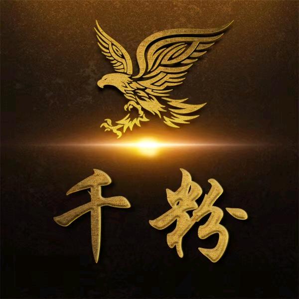 神秘人3333