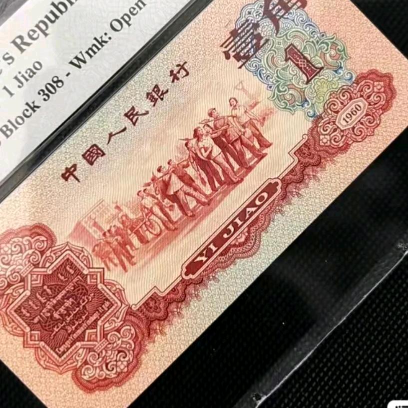 阿凡提老币收藏