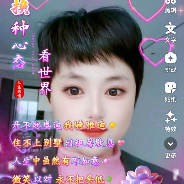 豪豪妈