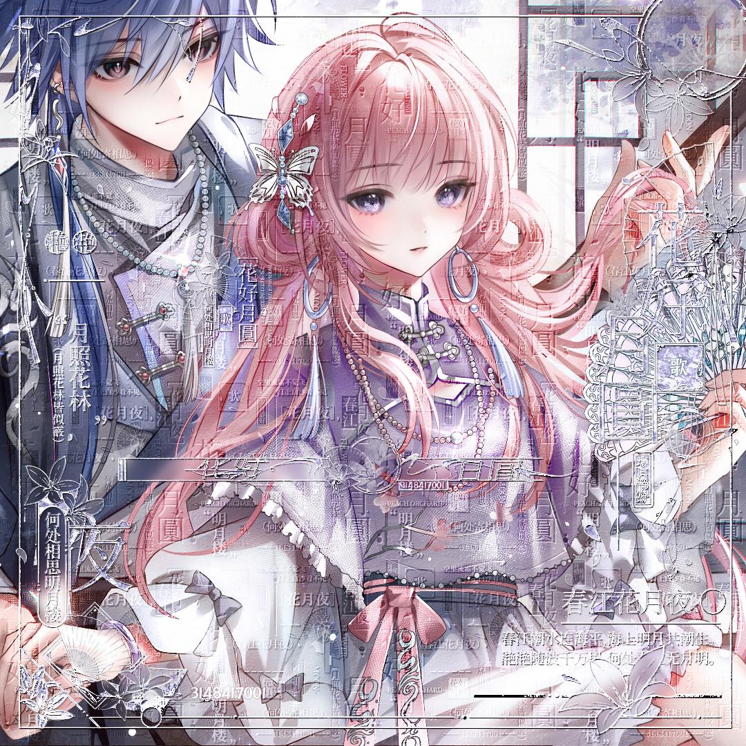 雨遇