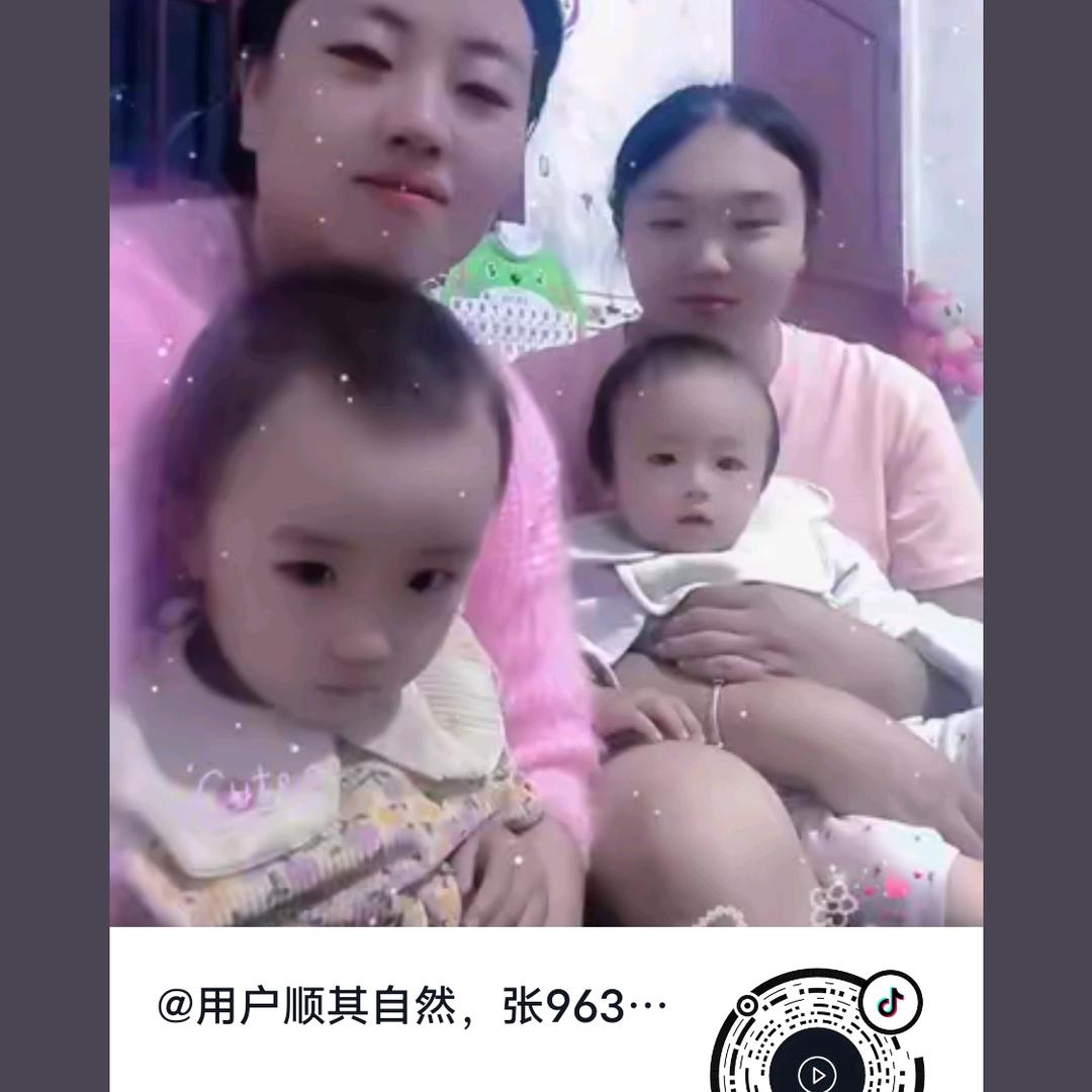 用户顺其自然，张963681859376