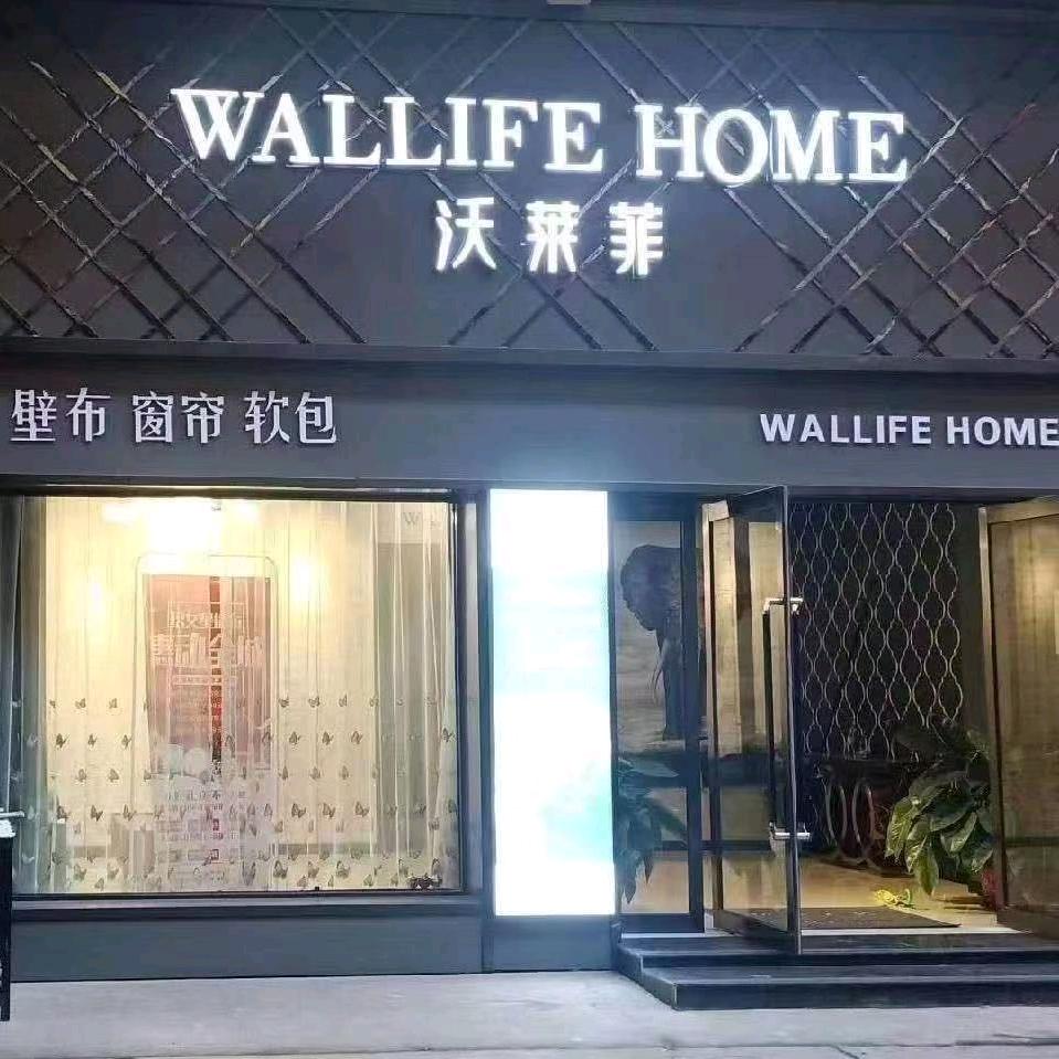 沃莱菲张茹（来店提前约）