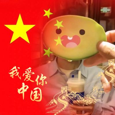 自诩