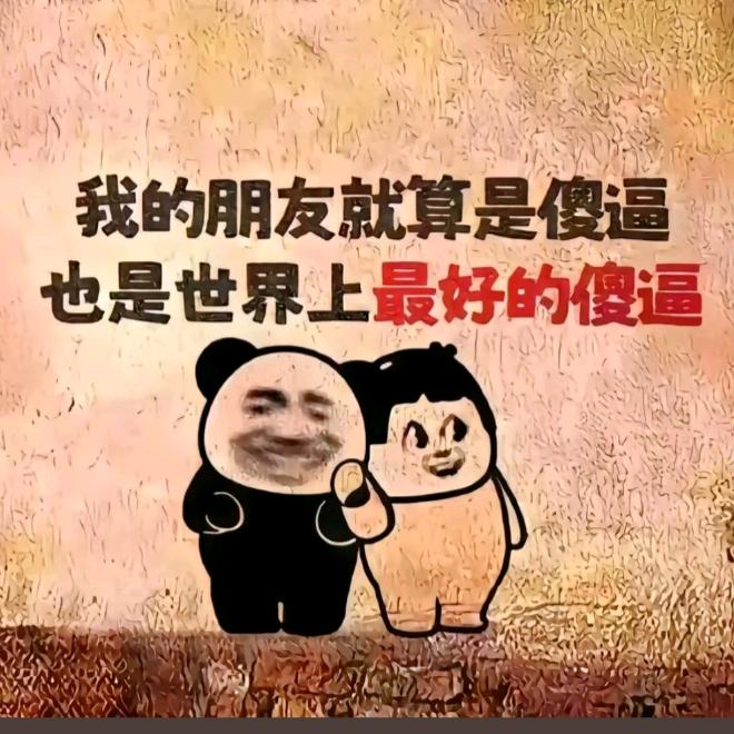 六队之虎