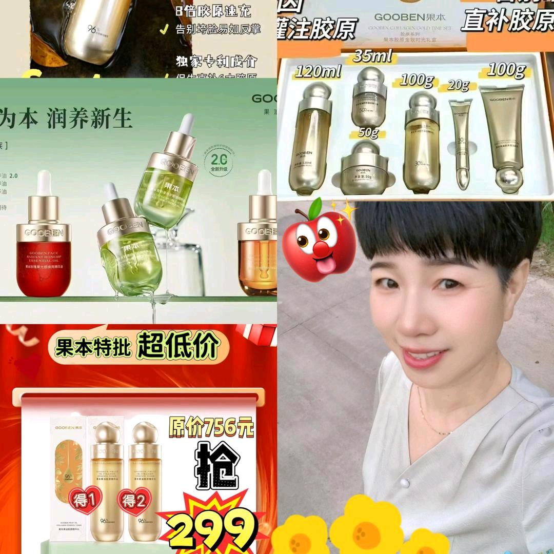 刘文生活好物集