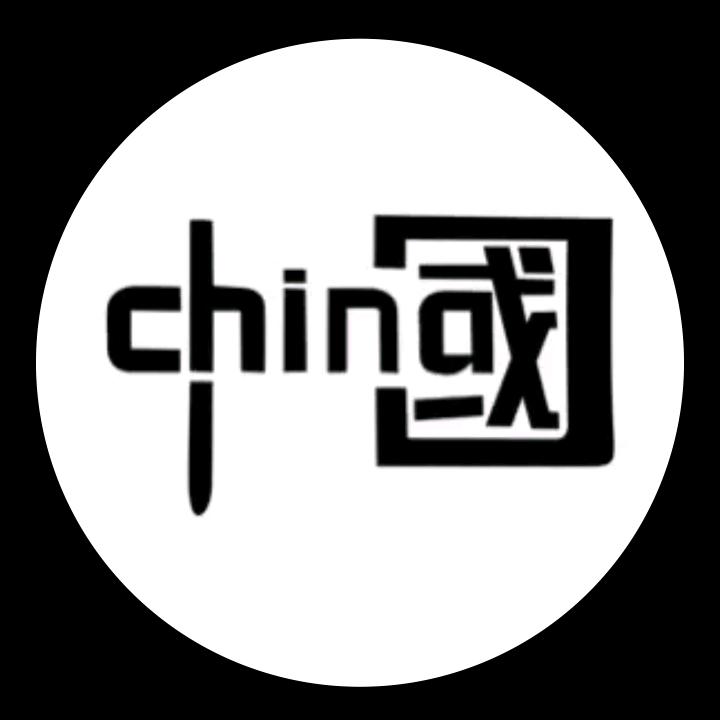 广西老表闯非洲