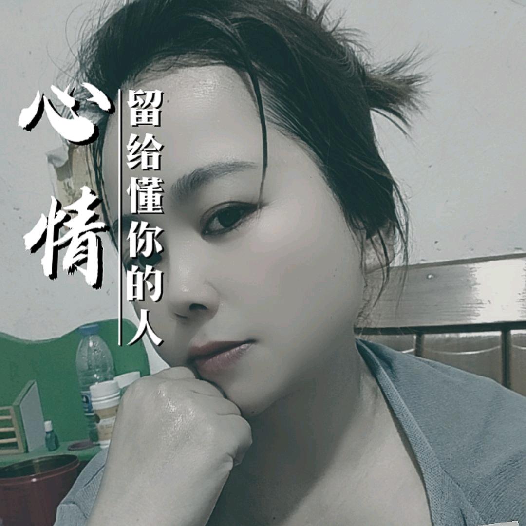 @@念念不忘……
