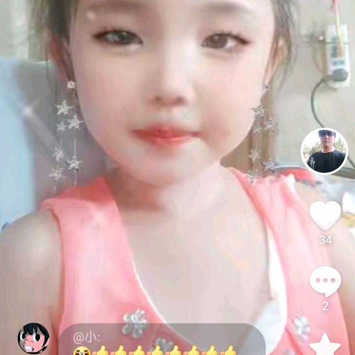 肖燕